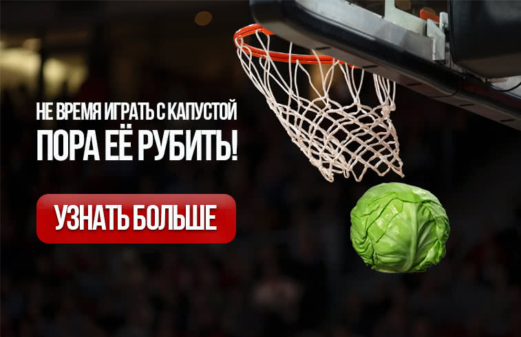 Выбери курс