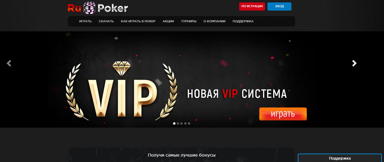 Pokerstars новая вип система 2018 Pokerstars новая вип система 2018