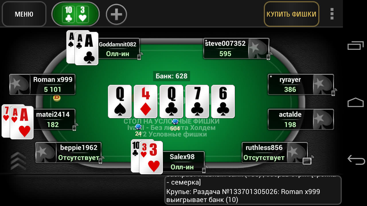 Eurobet poker mobile download