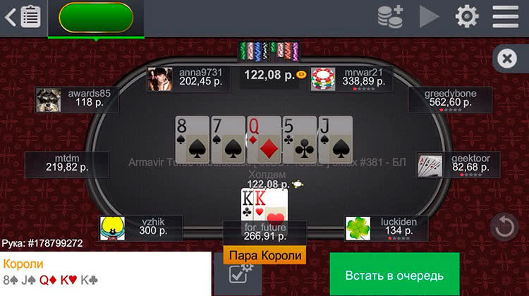 Скачать Игру Покер На Samsung