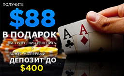 888poker-bonus