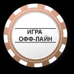 nobrd