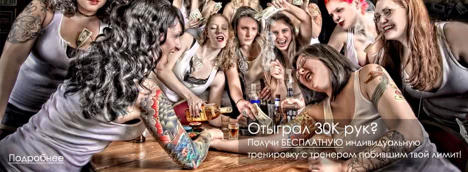 30к рук