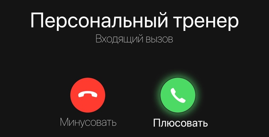 Выбери свой курс