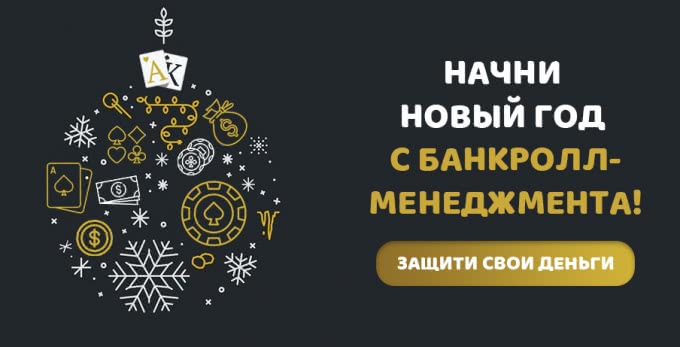 Манилавер 29.12