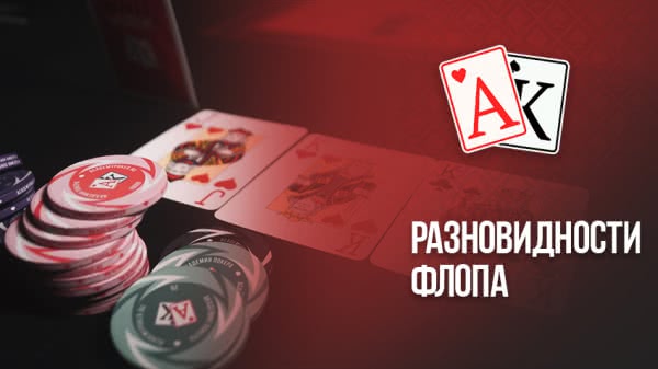 что такое нац в покере. Смотреть фото что такое нац в покере. Смотреть картинку что такое нац в покере. Картинка про что такое нац в покере. Фото что такое нац в покере