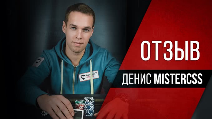 Сергей, индивидуальное обучение