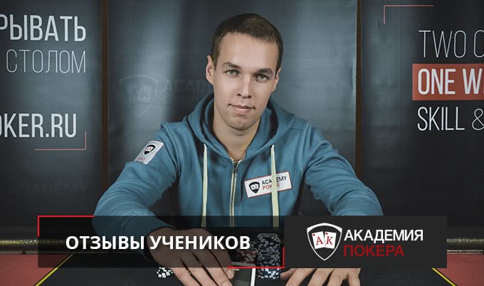 Что говорят ученики про Дениса «MisterCSS»?