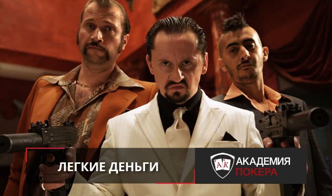 Как украсть блайнды?