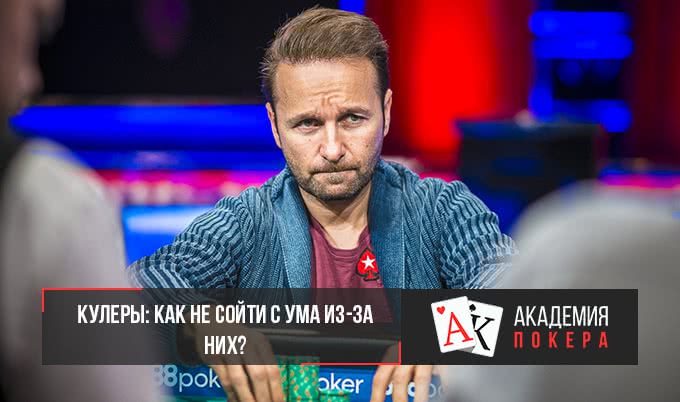 Кулеры: как не сойти с ума из-за них?