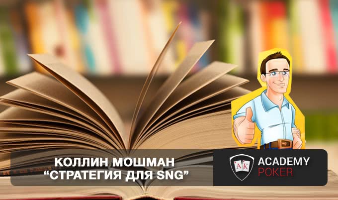 Полезное чтиво для SnGшника