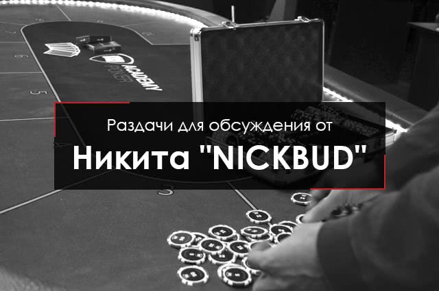 Хорошо ли вы играете на ривере?