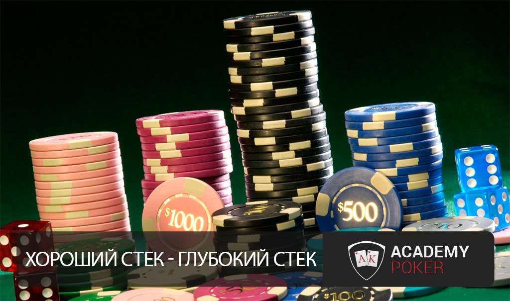 Денис «MisterCSS»: Как грамотно распоряжаться своим стеком?