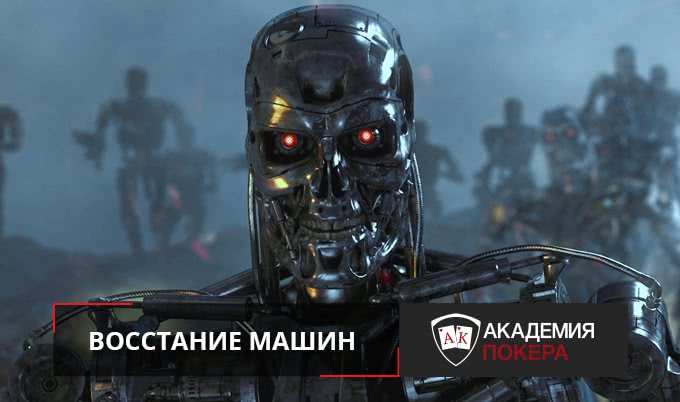 Боты: правда или миф?