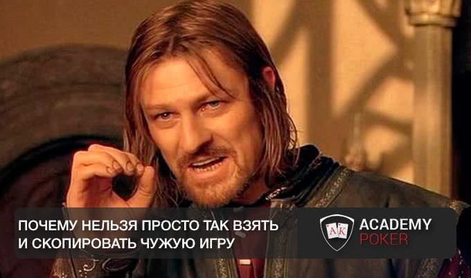 Почему нельзя просто так взять и скопировать чужую игру