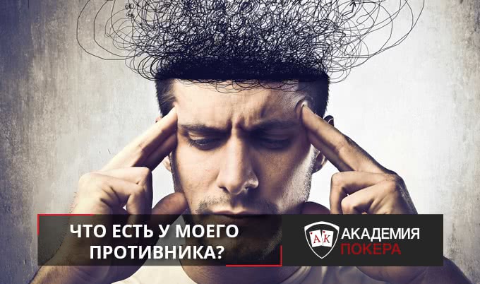 Уровни мышления: как не попасть в ловушку своих умозаключений