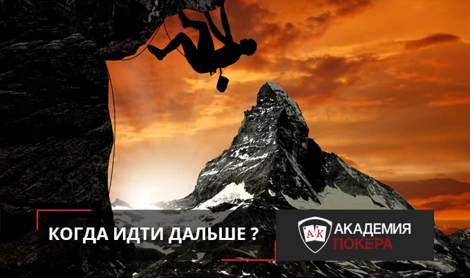 Когда переходить на лимит выше?
