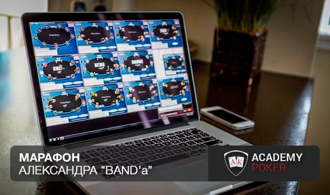 Марафон: выиграть 100$ за 1000 турниров sng hyper turbo