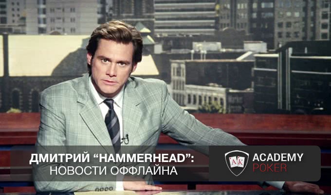 В мире оффлайна