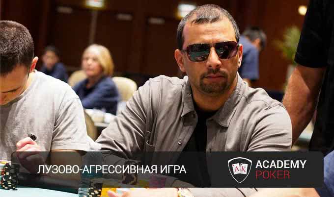 Александр «Ajamango». Учимся доминировать в кэше
