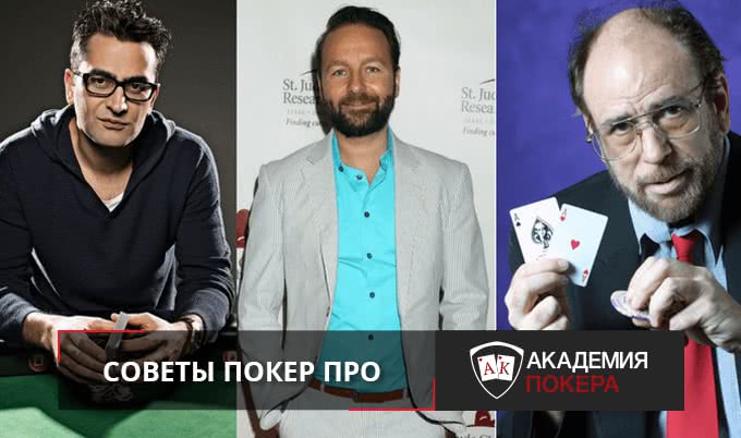 Cтоит ли показывать выигравшую руку?