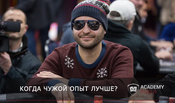 Денис «Mister CSS». Свой опыт или чужой? Какими дорогами ходить?