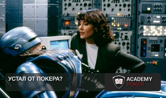 Устал от игры? 5 советов о том, как продолжить развитие