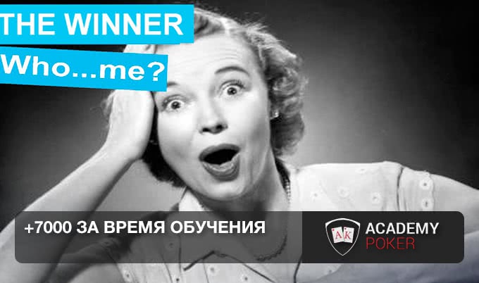 Зачем работать, если можно играть. О заносах ученика Дмитрия “Hammerhead'a”