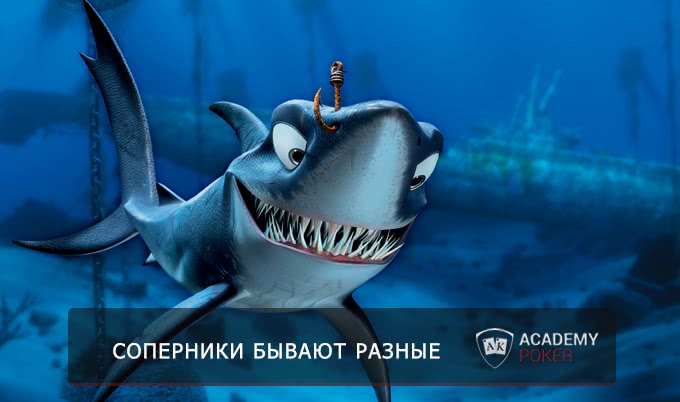 Простые правила игры против гиперактивной рыбы