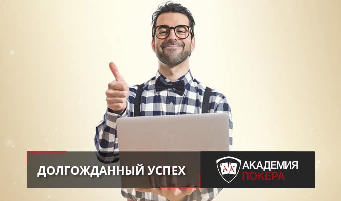 Отзыв ученика, успешно прошедшего обучение до результата