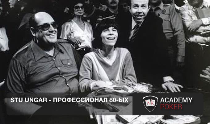 Достаточно ли быть одаренным игроком? История Стью