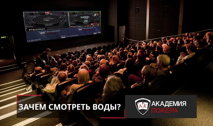 Ты - это то, что ты смотришь