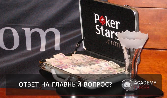 О плюсовой игре