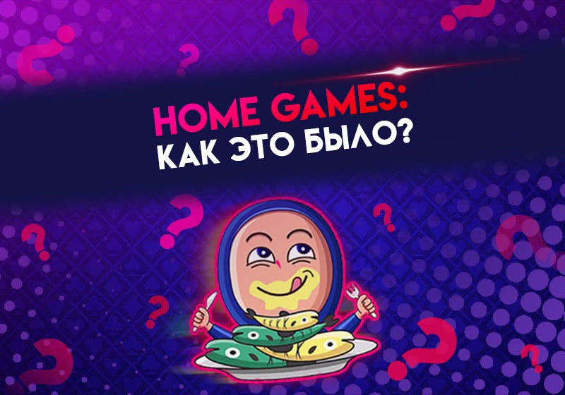 Как вступить в клуб покерстарс. Смотреть фото Как вступить в клуб покерстарс. Смотреть картинку Как вступить в клуб покерстарс. Картинка про Как вступить в клуб покерстарс. Фото Как вступить в клуб покерстарс