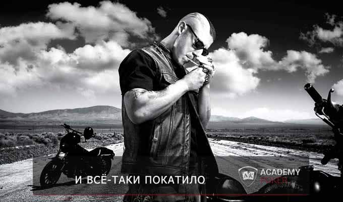 Блог игрока. Как я зацепил «фишку»
