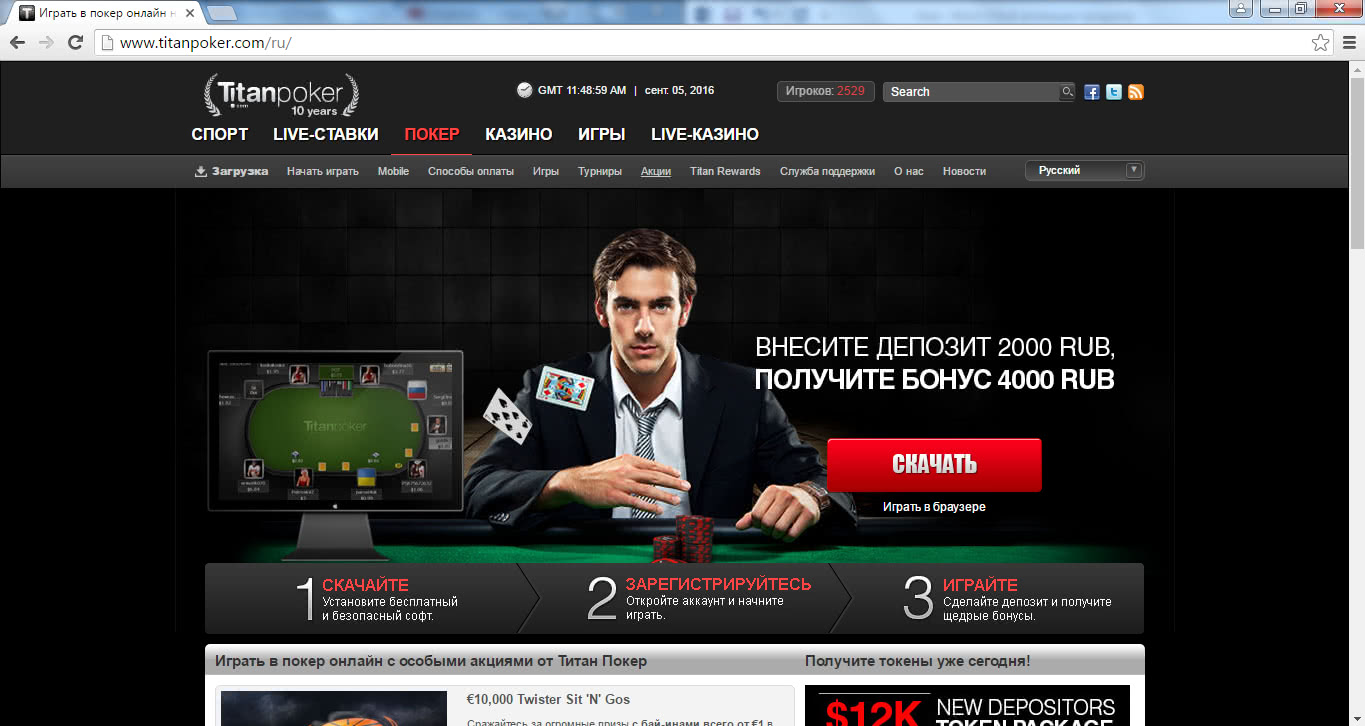 Онлайн покер бонусы казино текст рекламы покердом