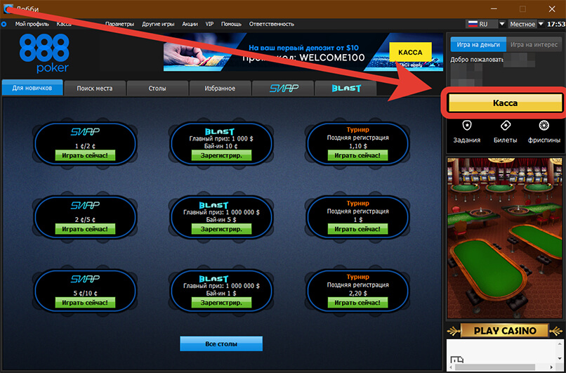промокод на депозит 888 покер 2021. Смотреть фото промокод на депозит 888 покер 2021. Смотреть картинку промокод на депозит 888 покер 2021. Картинка про промокод на депозит 888 покер 2021. Фото промокод на депозит 888 покер 2021 промокод на депозит 888 покер 2021. Смотреть фото промокод на депозит 888 покер 2021. Смотреть картинку промокод на депозит 888 покер 2021. Картинка про промокод на депозит 888 покер 2021. Фото промокод на депозит 888 покер 2021