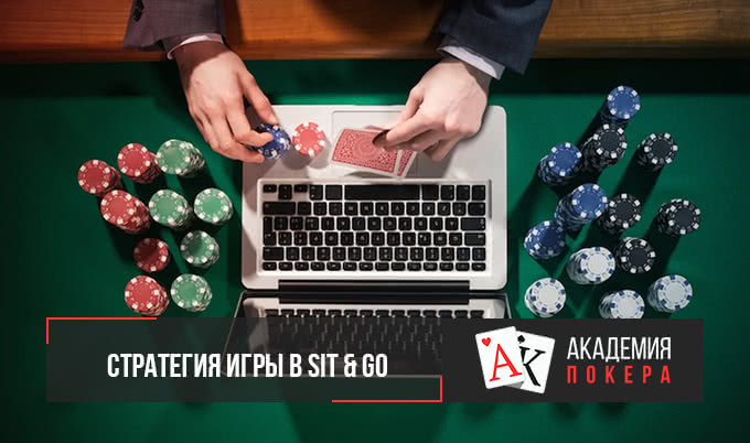 онлайн покер тактика турниров
