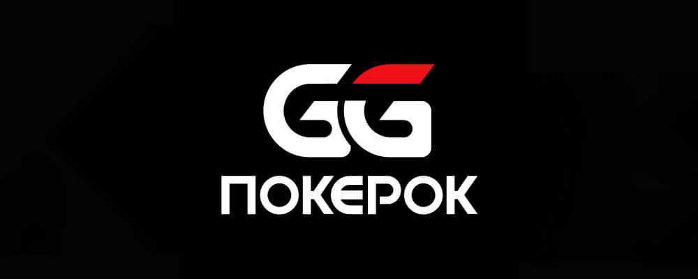 ggpokerok 2f372