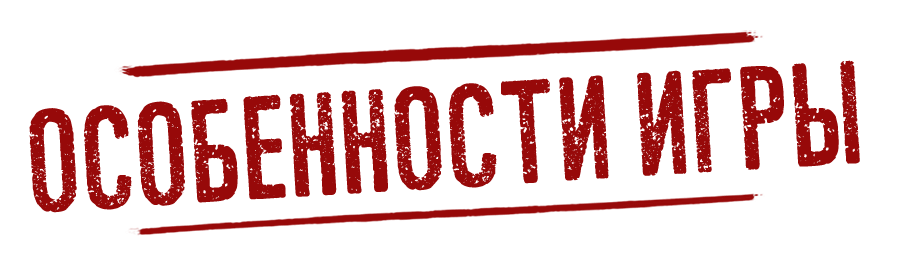 osobennosti igry 6182e