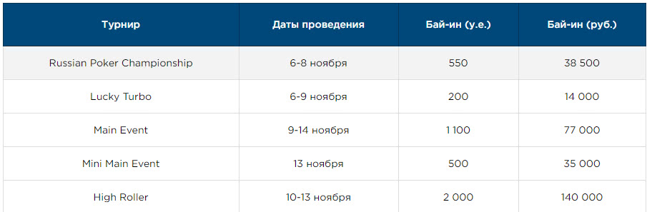 offline tour 2020 1 b776c