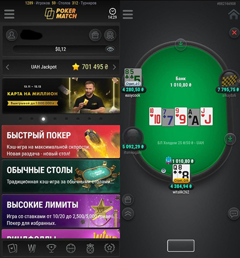 Скриншоты мобильного клиента PokerMatch