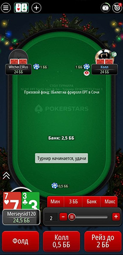 Spin & Go на PokerStars