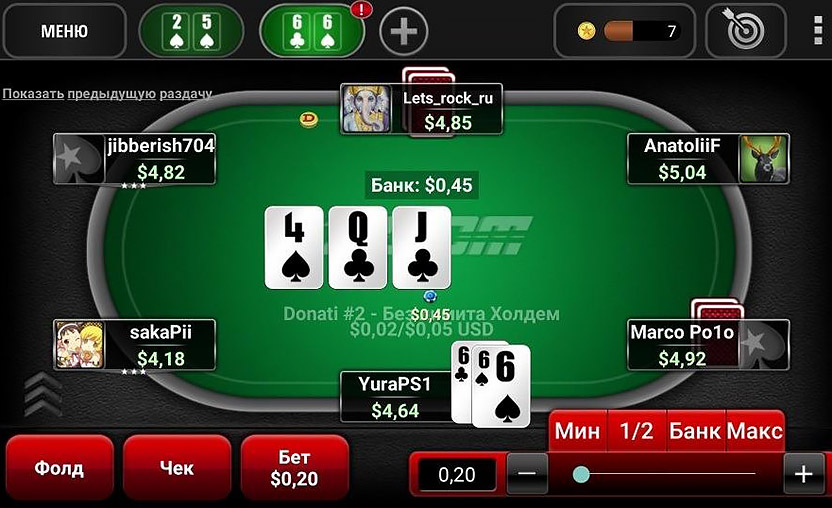 PokerStars