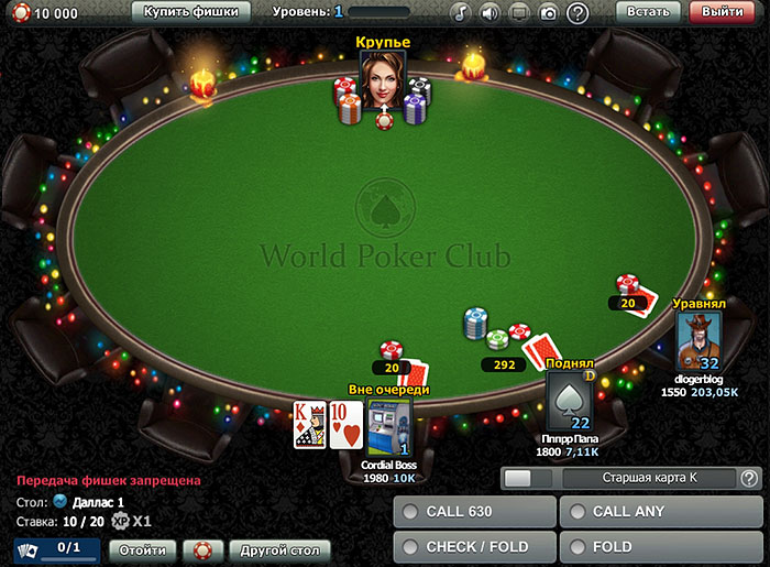 Интерфейс World Poker Club