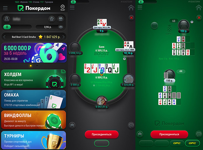 Покер ipad не онлайн ставки онлайн на спорт прогнозы от профессионалов
