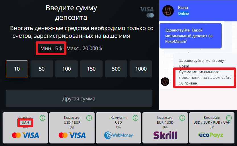 PokerMatch