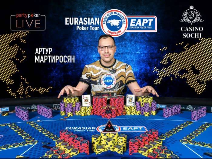 img martirosyan eapt