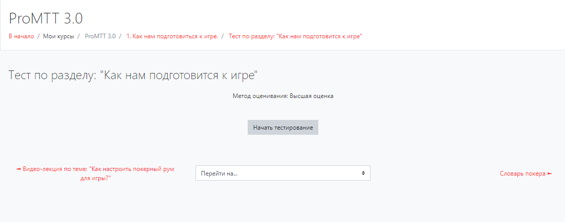 Screenshot 2 1 c03c0