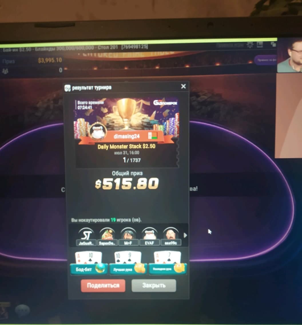 photo 2021 09 07 15 17 26 3 369bf